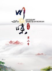 经典潮汕