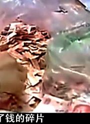 五万元百元大钞为何成碎片？男子欲哭无泪：我老婆干的