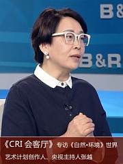 自然与环境的艺术哲思