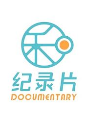 小和纪世界