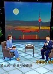 赵铭正：不忘初心教育追梦