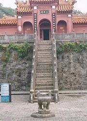 此人被元朝皇帝封为八仙之后的“第九仙”，他的“仙都宫”在荆州