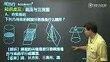 新东方初中数学辅导