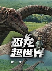 芭比的神秘之旅：伟大的寻马记[英]