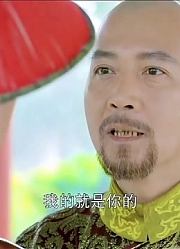 韦小宝一路顺风顺水，吴三桂赐予他火枪，八本经书地图已到手！