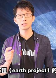 亚特兰提斯系列：阿努那奇人是什么？蜥蜴人真的会统治地球吗？