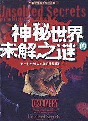 是真是假