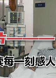 真实人物故事解读