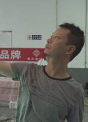 纪录四川100双手第二季
