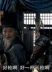 大风歌：周太尉看见武将，说他堪称是当今的项羽