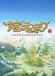 二十四节气与文物-夏至-景德镇窑豇豆釉印盒