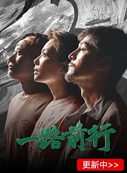 中原的山