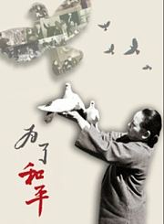 听碰碰狐讲故事