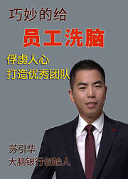 商业思维之基本功