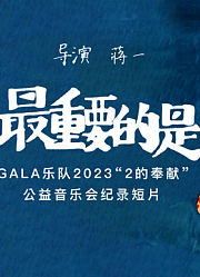 最重要的是