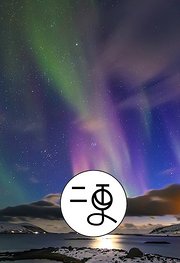 二更视频