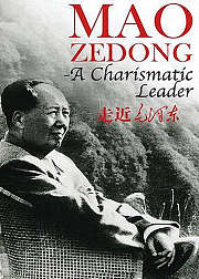走近毛泽东