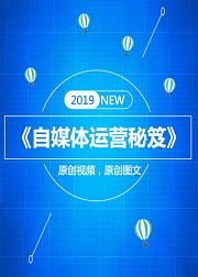 大鱼号企鹅号注册使用教程