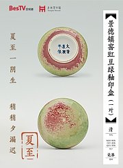 青春非遗-小雪