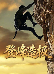 爱在巴黎