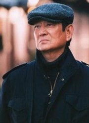 高仓健：前妻离世无祭拜