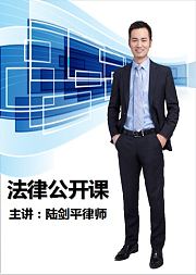 法律公开课：面对公安的审讯，你有权保持沉