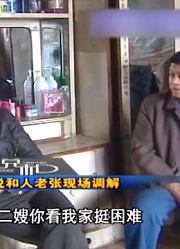 女子未经弟媳同意，直接将地栅栏破坏掉，引得弟媳对此耿耿于怀