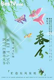 非遗时光好物-永春制香