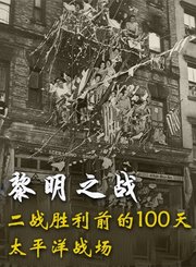 屋里屋外-百姓话思想
