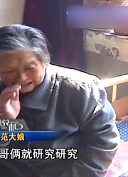 母亲想搬出住，却遭到儿子当街殴打谩骂，儿媳却在看戏默不作声