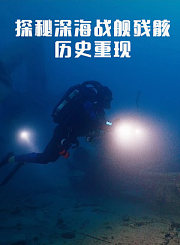 王朝第2季