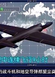 1960年红场阅兵，美军U2侦察机入侵苏联领空，赫鲁晓夫：打下来！
