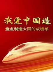 觅江南-江南有人忆