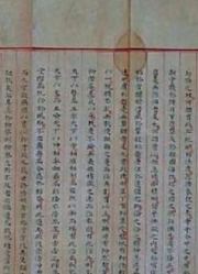 古代科举的考卷，山东老农发现保存完好的状元考卷，全国仅此一张