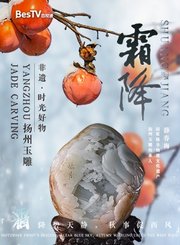 百姓话思想