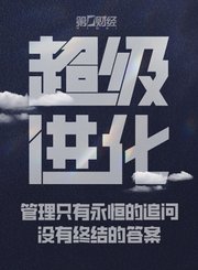 非物质文化遗产-陕西故事