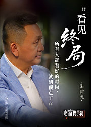 财富提示词