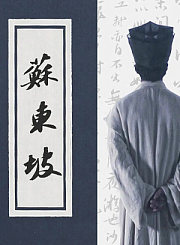 东西魏之战-中华战争通史