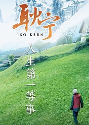 中国故知