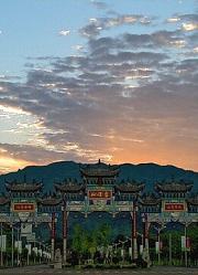 《寻找最美乡村》——蒙顶山游记