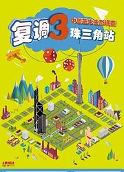 吹水