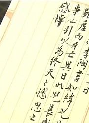 蒋纬国身世成迷竟不是蒋介石亲生儿子生父抛下他只因害怕妻子