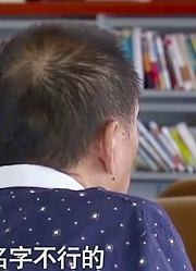 男子动迁获得一套房产，竟将房产同时卖给四人，随后卷钱逃跑