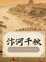 挽救计划花絮主创特辑