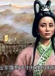 巴清爱上秦始皇？真实年龄曝光两人竟差了几十岁！