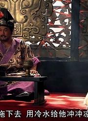小伙高看了小皇子，小皇帝却说你说我昏晕
