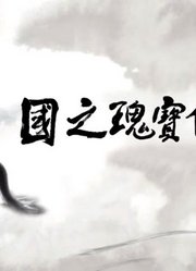 国之瑰宝—伊犁马