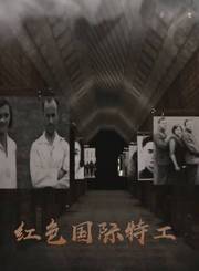 长城上原来还有“暗门”？-永远的行走第3季