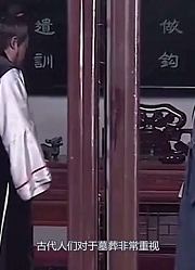 此墓千年来从未被盗，究竟是为何？盗墓界为他有一规定