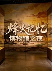 大有叔叔音频-世界大冒险-惊险俄罗斯